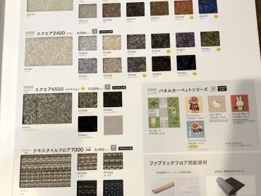 ファイル_009 (7)