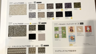 ファイル_009 (7)