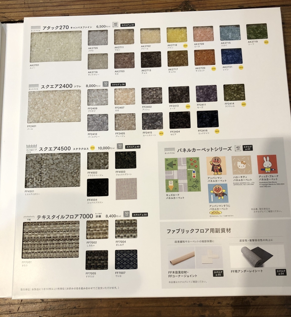 ファイル_009 (7)